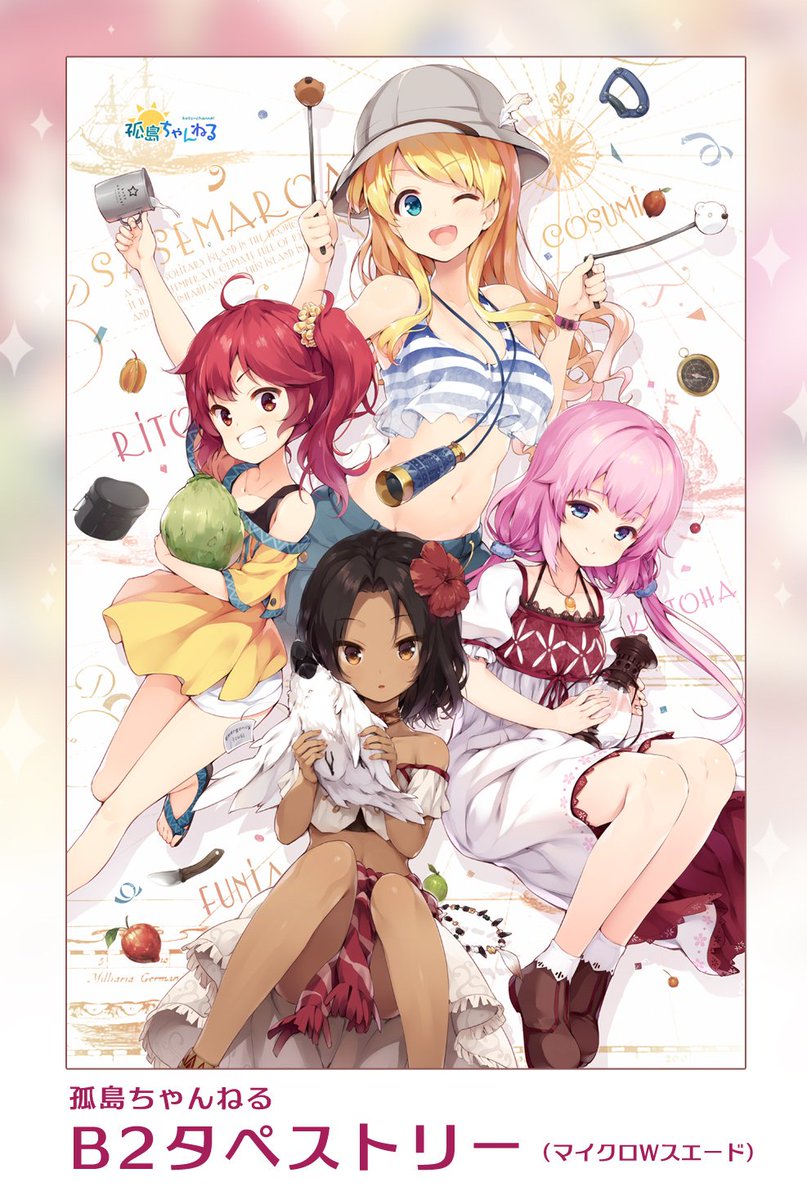 そろそろ出発です、コミ1参加される方は【い05b てごねスパイク】よろしくお願いします! 