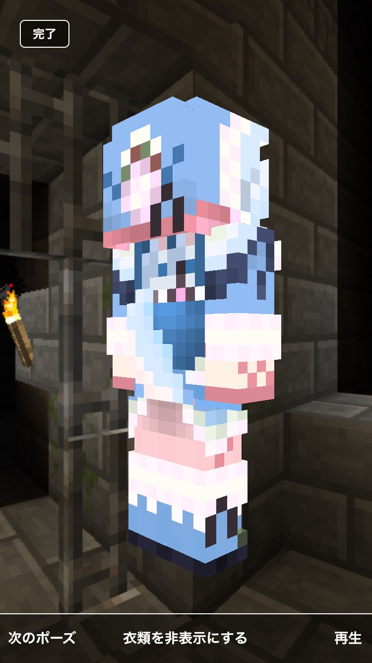 Minecraft スキン Twitter