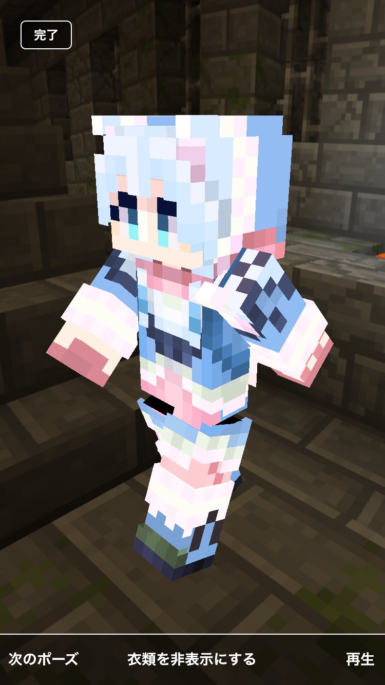 Minecraft スキン Twitter