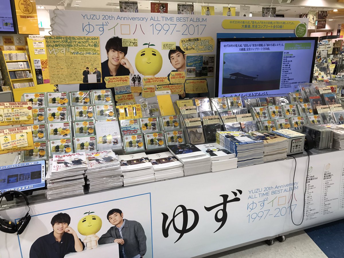 タワーレコード新宿店 ゆず ゆずのベストアルバム ゆずイロハ1997 17 大好評発売 特大展開中 そして即完した ゆずとタワレコのコラボグッズ が数量限定で再入荷決定 5 19夕方頃入荷予定で 前金予約にて受付開始しております お一人様各2点まで
