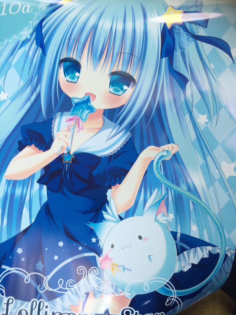 当日展示するB2ポスター届きました、印刷かなりきれいですごーい!明日コミ1で15:00〜先着で欲しい方いたら是非〜 