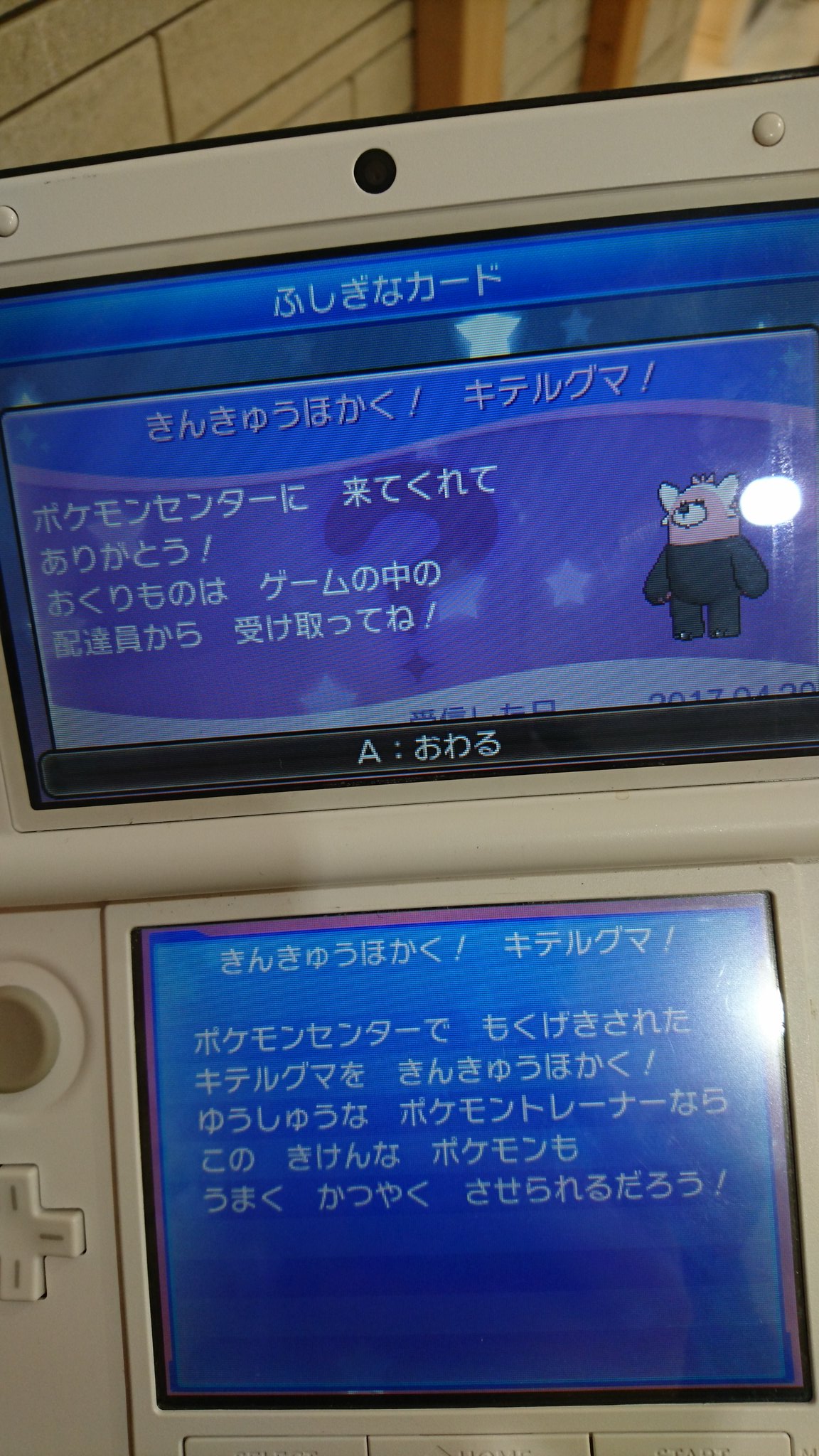ポケモンストア東京駅 Twitter Search Twitter