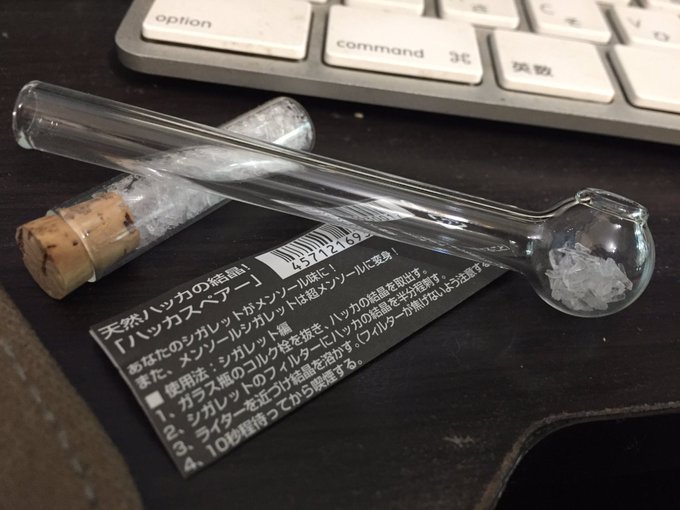 ハッカパイプの使い方やリスク 縁日 大人用 ガラス製 各種を解説life Info