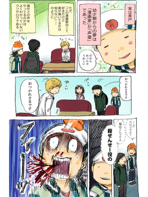 殺せんせーqのtwitterイラスト検索結果 古い順