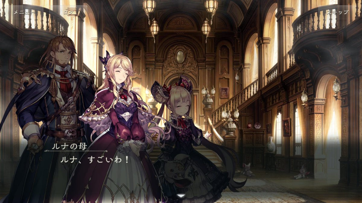 ママ Twitterren どうもルナの母です どうぞ娘をよろしくお願いします シャドバなりきりさんと繋がりたい ママ Twitterren どうもルナの母です どうぞ娘をよろしくお願いします シャドバなりきりさんと繋がりたい