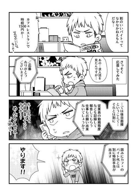 あやめん Ayamen 17年04月 Twilog あやめん Ayamen 17年04月 Twilog