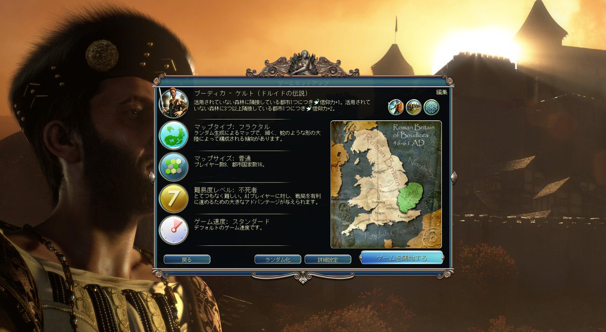 Name Civ5 ケルト三度目 今度こそ 前3960年 1t 初期位置に森がなかったので移動して首都創設 資源が少ない 前3560年 11t パンテオン 祝祭の女神創始 周辺にワインが多い 前33年 17t アメリカのワシントンと接触 T Co Vrplvcryvz Name Civ5 ケルト三度目 今度こそ 前3960年 1t 初期位置に森がなかったので移動して首都創設 資源が少ない 前3560年 11t パンテオン 祝祭の女神創始 周辺にワインが多い 前33年 17t アメリカのワシントンと接触 T Co Vrplvcryvz