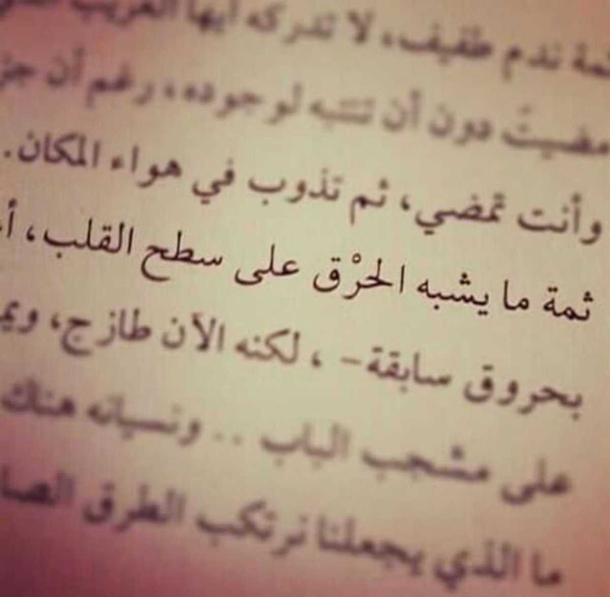 🎶قيثارة الشرق🎶 (@algmdisoosio) on Twitter photo 