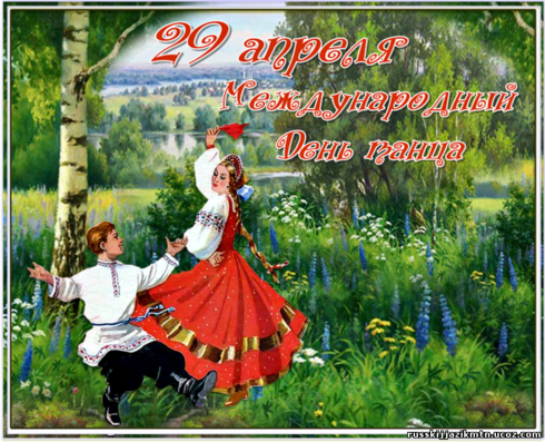 Всех коллег с праздником!