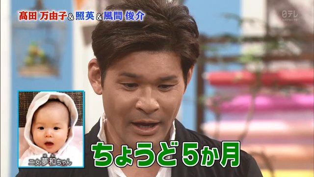 動画up速報 בטוויטר 動画up メレンゲの気持ち 17年4月29日 T Co Jw1johx41k T Co 4baxgy75fn Rt希望 高田万由子 照英 風間俊介 動画up速報 בטוויטר 動画up メレンゲの気持ち 17年4月29日 T Co Jw1johx41k T Co 4baxgy75fn Rt希望 高田万由子 照英 風間俊介