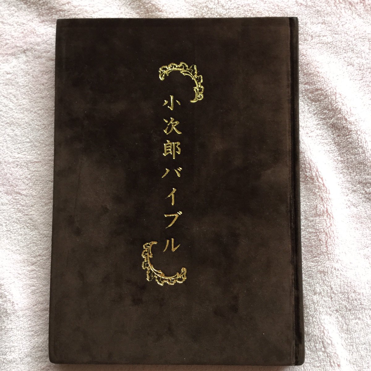 C翼ブームの思い出 3ページ目 Togetter C翼ブームの思い出 3ページ目 Togetter