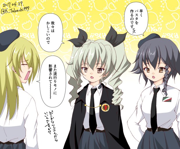 武智浩太郎 Na Twitteru ガルパン こんな おふざけ は日常的にやってそうな気がするんです Garupan ガールズアンドパンツァー アンツィオ アンチョビ ペパロニ カルパッチョ 武智浩太郎 Na Twitteru ガルパン こんな おふざけ は日常的にやってそうな気がするんです Garupan ガールズアンドパンツァー アンツィオ アンチョビ ペパロニ カルパッチョ