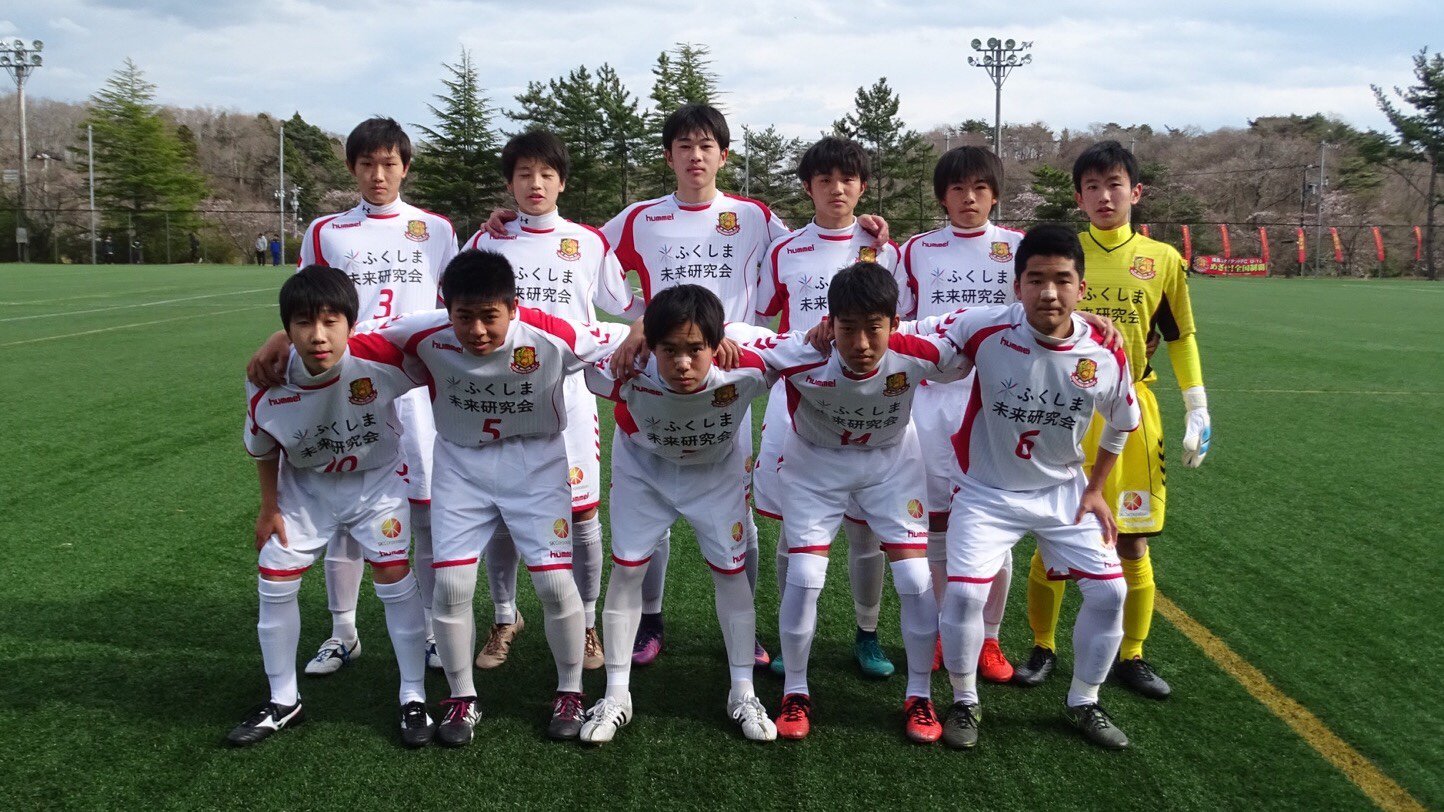 福島ユナイテッドfc メディア情報 本日 福島テレビ きみこそ明日リート 18 25 に福島ユナイテッドｆｃ ｕ 15が取り上げられております 未来の福島ユナイテッドｆｃの選手達 ぜひご覧ください 彡 Fufc アカデミー T Co