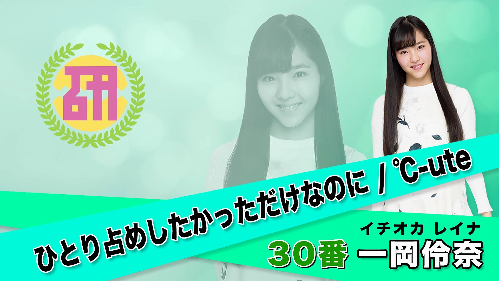 えりか きららたん 研修生実力診断テスト17 井上ひかる My Alright Sky Buono Hpkenshu T Co Kompjbnylo Twitter