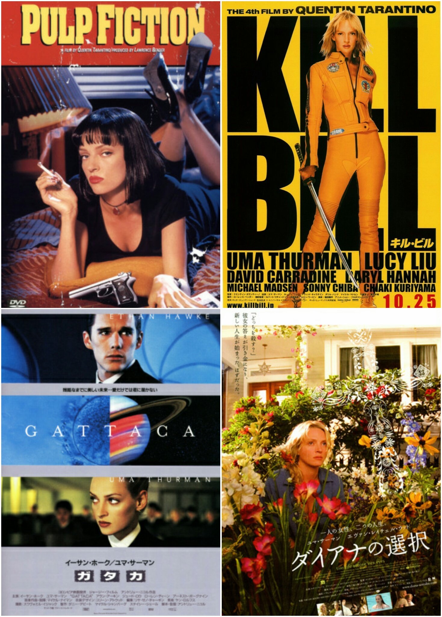 Happy birthday!  Uma Thurman 
