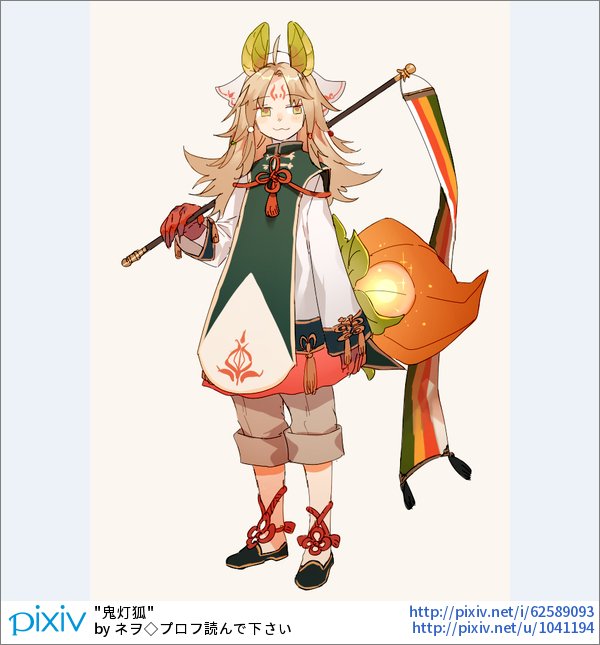 ネヲのtwitterイラスト検索結果 古い順 ネヲのtwitterイラスト検索結果 古い順