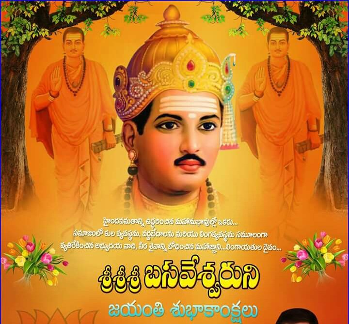 MatamShanthkumr tweet picture