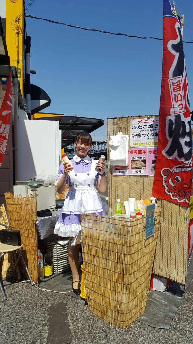 やたい劇場 関東 Twitterissa 千葉県千葉市は緑区の アイオンおゆみ野店様にて やたい劇場開催中っ 皆様のご来店 心よりお待ちしております やたい劇場 関東 Twitterissa 千葉県千葉市は緑区の アイオンおゆみ野店様にて やたい劇場開催中っ 皆様のご来店 心よりお待ちしております