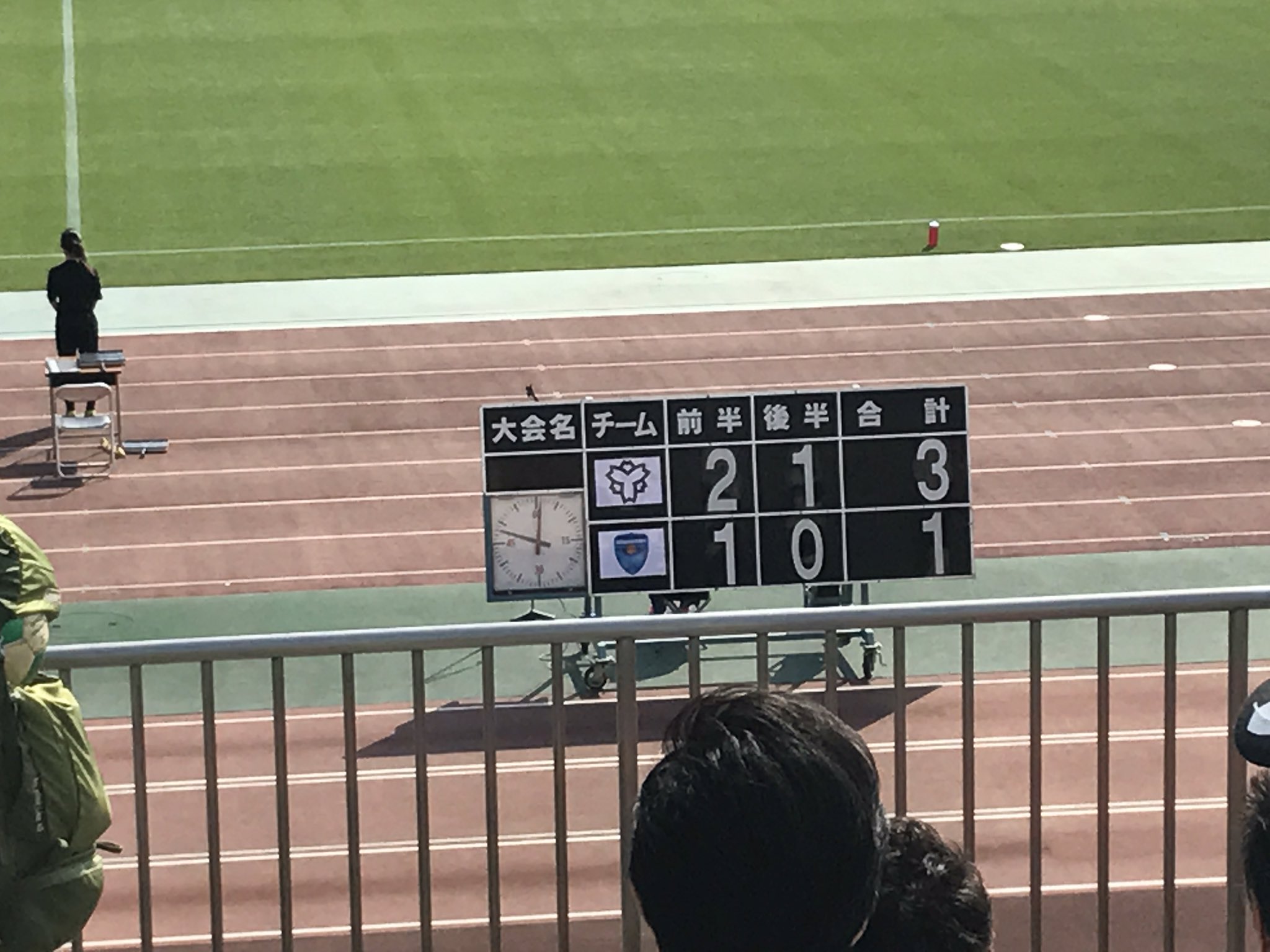 横浜fcシーガルズ試合速報 Seagulls Sokuho Twitter