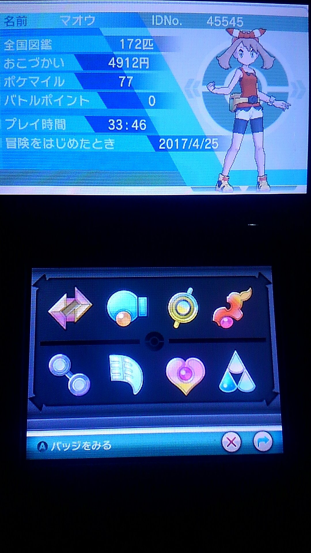 Ghosturufu 絶賛徹夜ゲーム漬け ジムバッジ全部集まりました ﾉd ポケモンリーグを頑張って行きます W オメガルビー T Co 4nflhdglvw Twitter