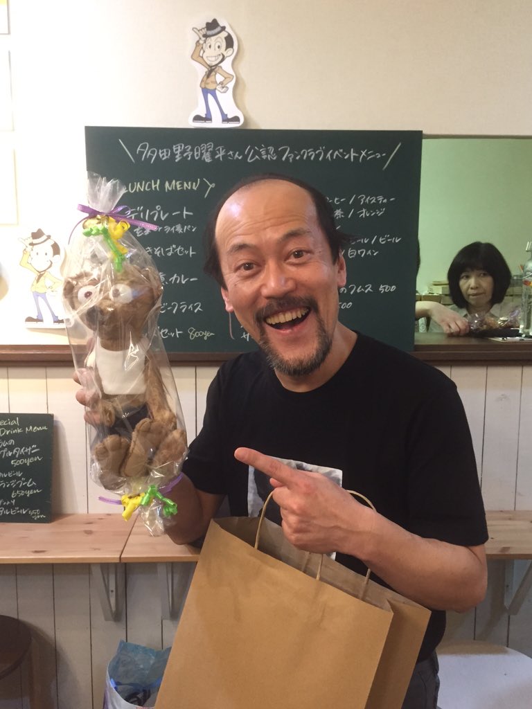 多田野曜平 ふきカエルチャンネル見てね これ何だか分かりますワタシが手にしてるもの 先日 Nao Cookiebelle 55 さんに頂いたんですがね そうです ズートピア に出てくるウィーゼルトン デューク ウィーゼルトン 手作りなんですよ これが 多田野曜平 ふきカエルチャンネル見てね これ何だか分かりますワタシが手にしてるもの 先日 Nao Cookiebelle 55 さんに頂いたんですがね そうです ズートピア に出てくるウィーゼルトン デューク ウィーゼルトン 手作りなんですよ これが