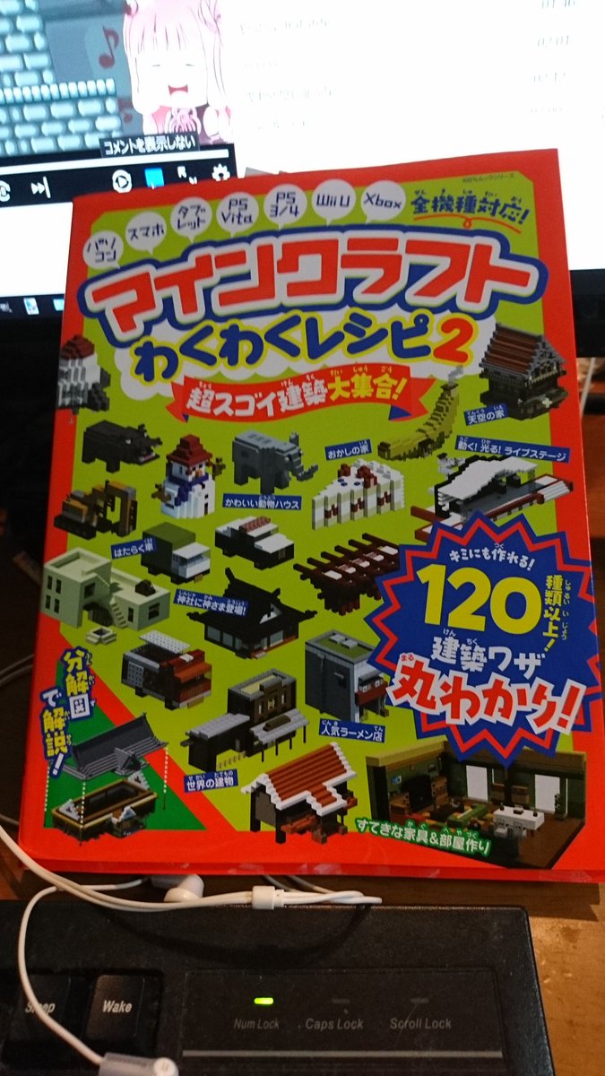 しちりん Minecraft建築 Shichirin168 Twitter しちりん Minecraft建築 Shichirin168 Twitter