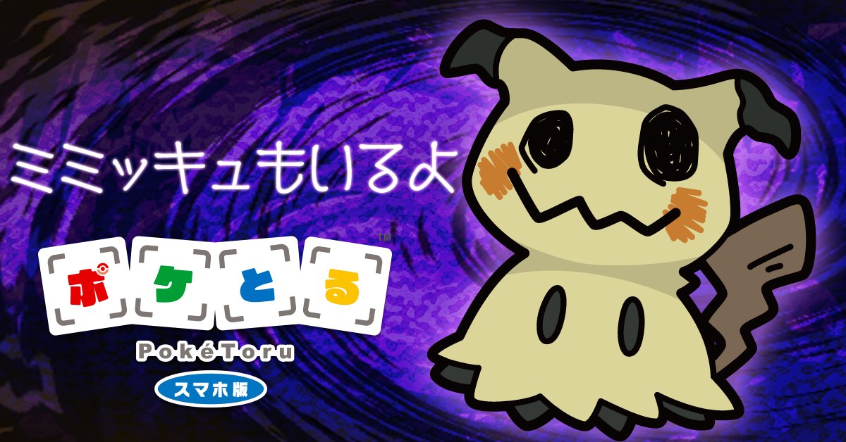 アキラ No 0 0 0 Pokemon Akira Twitter