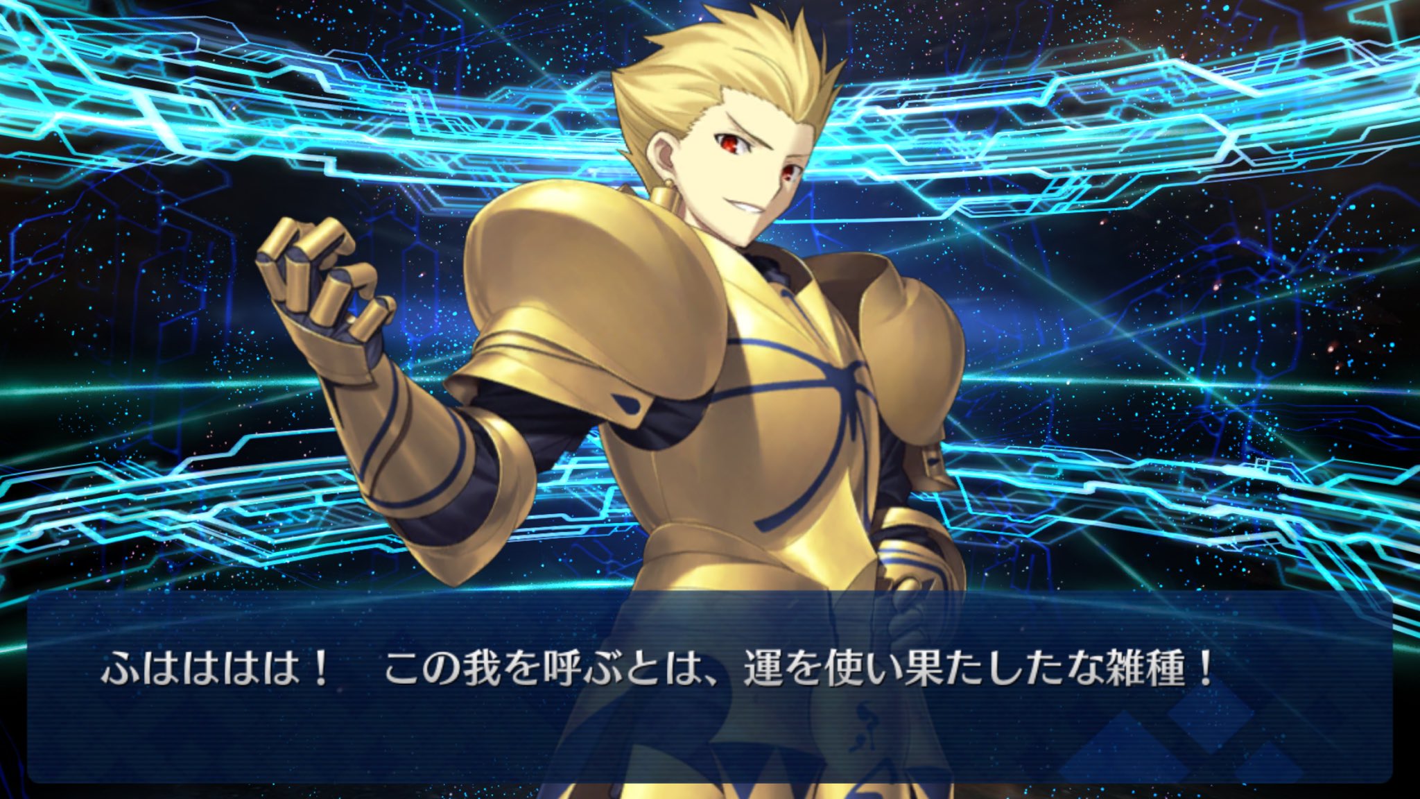 シスナ Pso2 Ship7 No Twitter ギルガメッシュが一発でキタァ リセマラ5回目 Fatego シスナ Pso2 Ship7 No Twitter ギルガメッシュが一発でキタァ リセマラ5回目 Fatego
