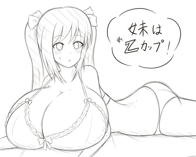 超乳ツインテが描きたかった。 