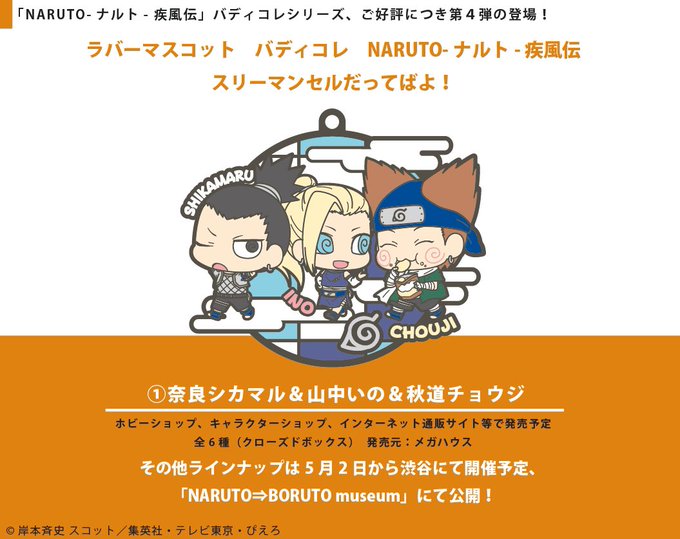 Narutoのtwitterイラスト検索結果 古い順 Narutoのtwitterイラスト検索結果 古い順