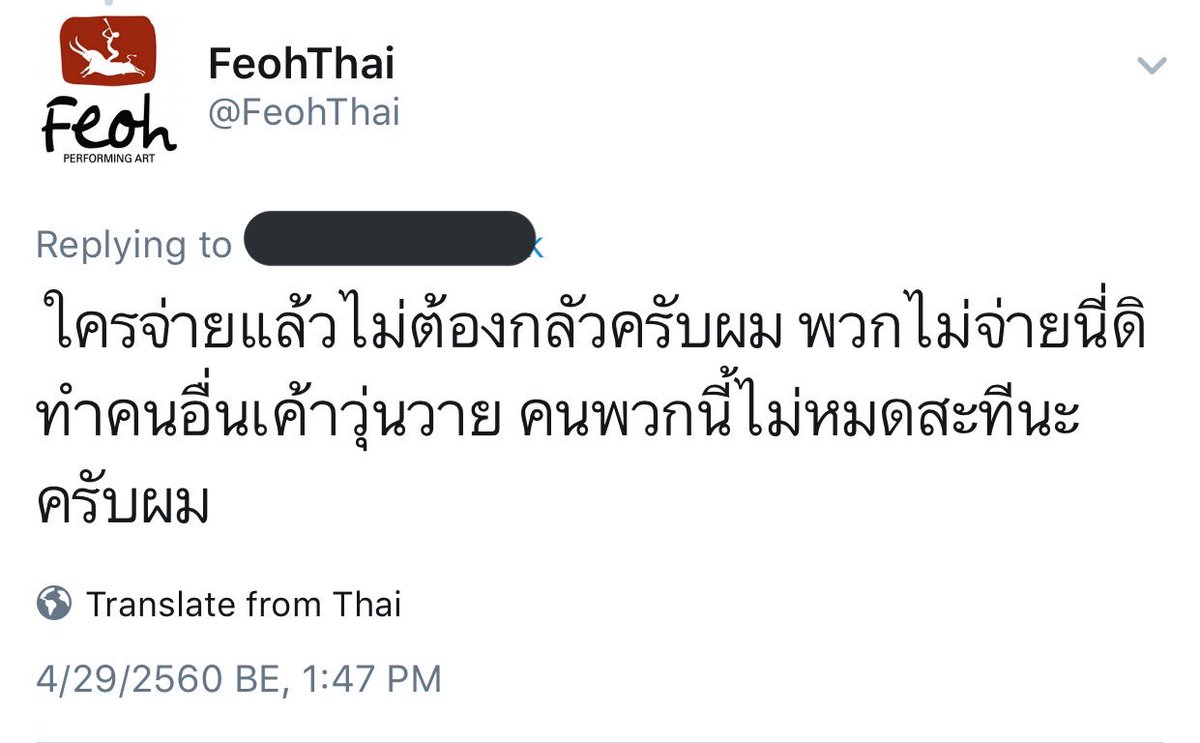 sebmellie_'s tweet photo. ชอบแอดมินคนนี้จัง น่ารักนะครับโผมมมมม 555555 #2017bkksuperlive https://t.co/4vv1FmpRTN