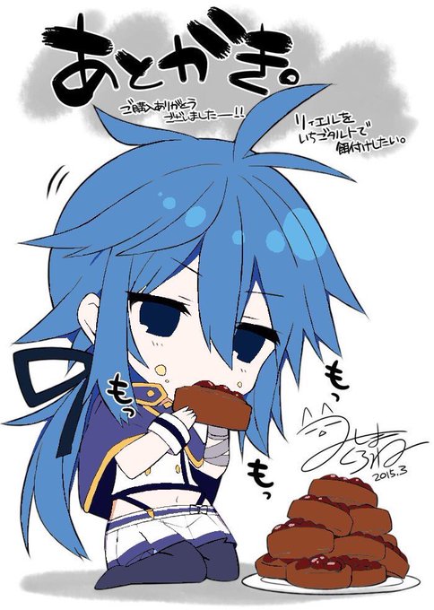 リィエルのtwitterイラスト検索結果 古い順 リィエルのtwitterイラスト検索結果 古い順