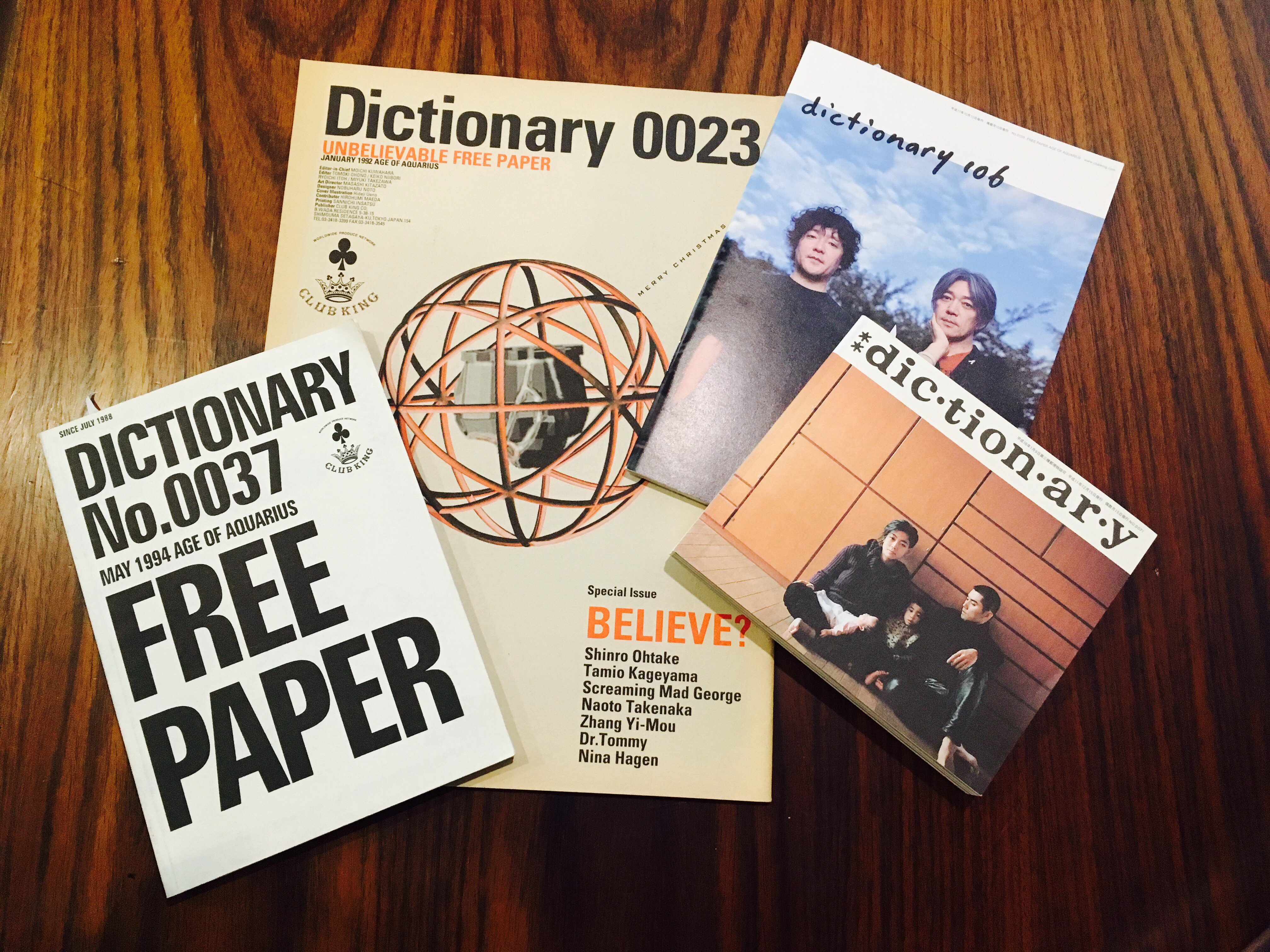 dictionary』創刊20周年、桑原茂一 インタビュー（前編） - Web