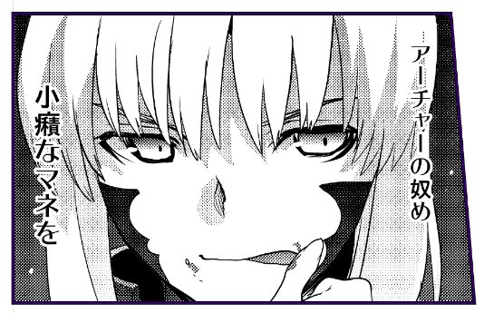 Fgo これの原稿中ずっと美味しんぼを流してたせいでセイバーオルタのセリフがだいたい海原 黒八 厨娘公主の美食外交録2巻2 15発売の漫画