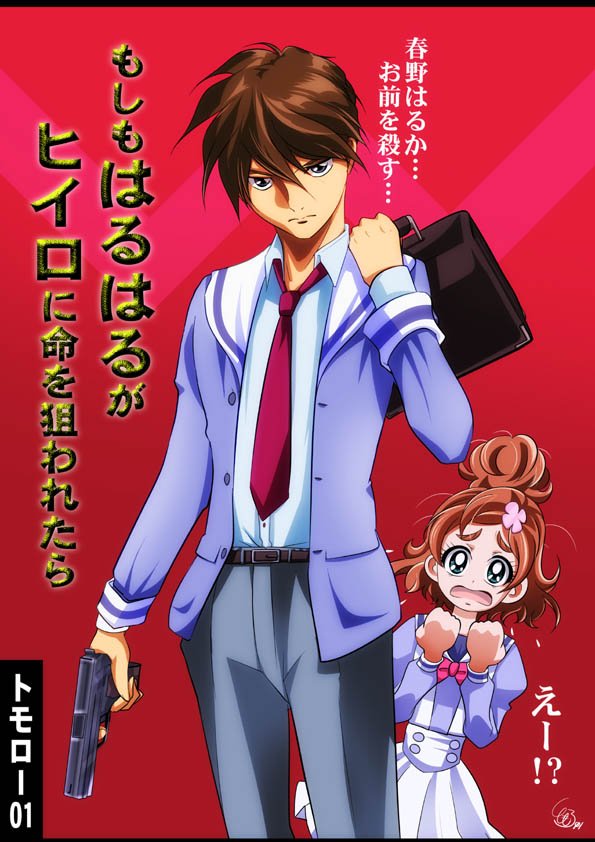 トモナム エアレイフレ本完成しましたので脳内頒布します Go プリンセスプリキュア 新機動戦記ガンダムw 本です 物騒ですがご安心くださいこのセリフを言われたキャラの生存率は１００ です エレガントです エアレイフレ 嘘だから絶対本気に