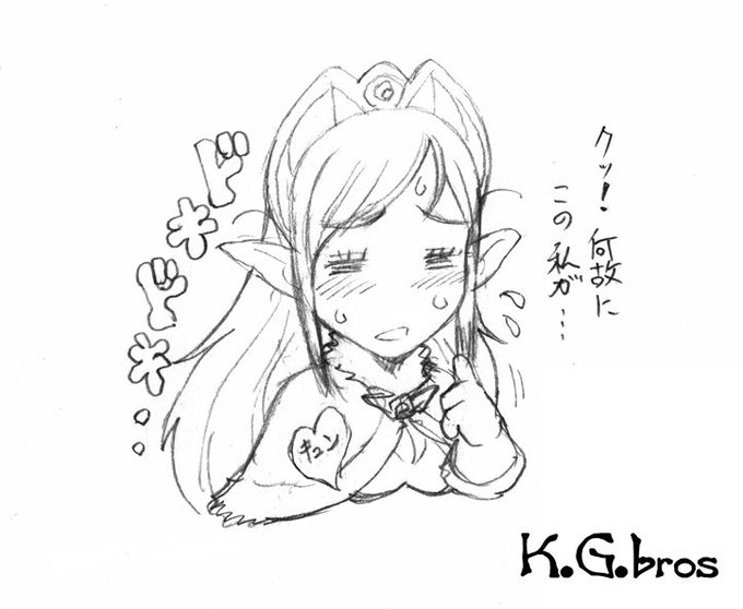 今回の「MBL」様の本はオリジナルという事で
主催様から許可を頂き、ウチのオリジナルキャラ
『ベウゼ』さんで描かせて頂きました。
ご興味ある方は、よろしゅくです～。
(↓こんなキャラ性ではないか…) 