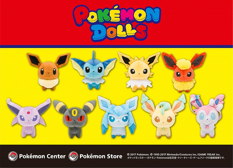 希少 ポケモン イーブイ ポケモンドールズ 連れ歩き ぴたっと