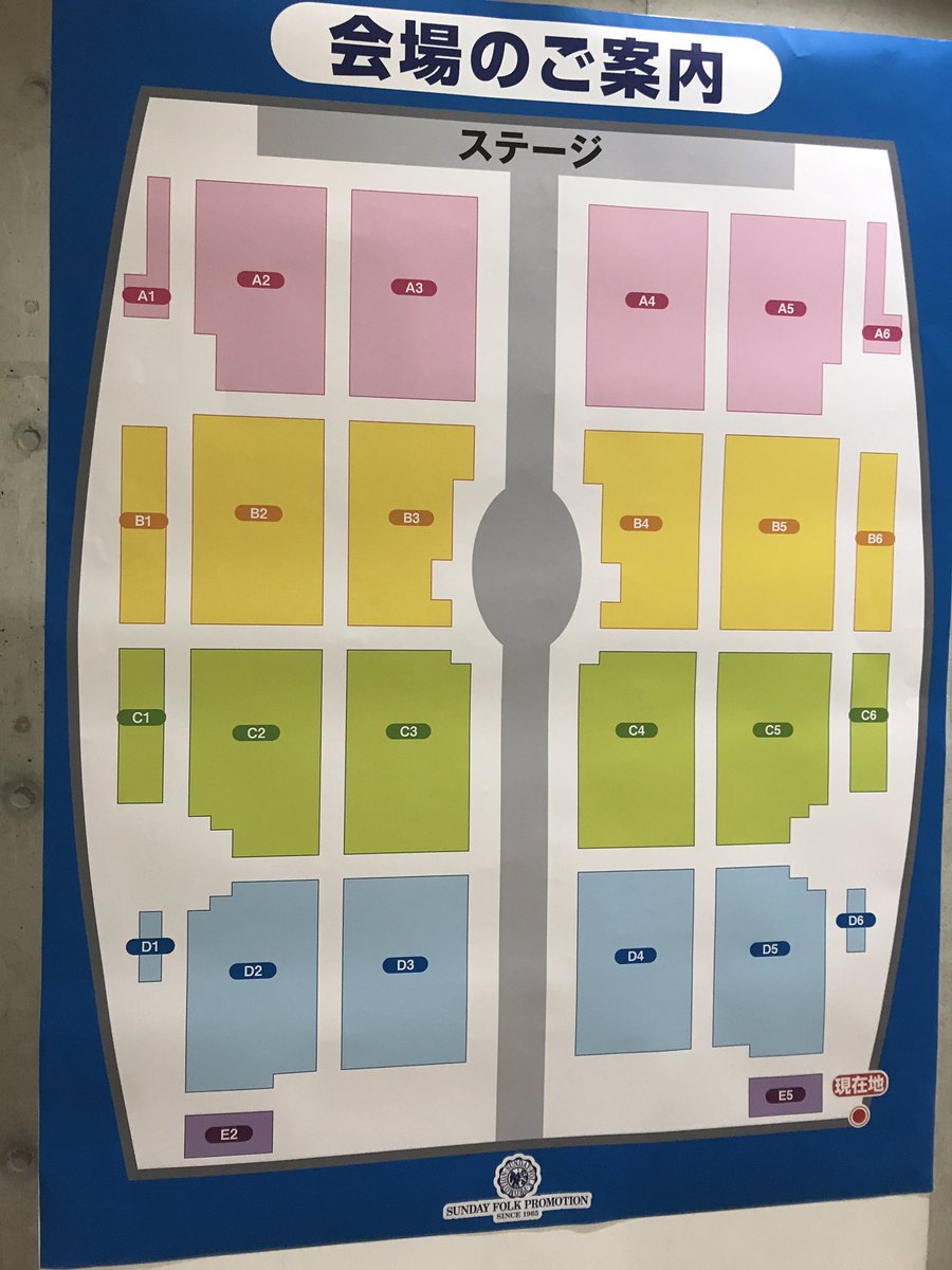 静岡エコパアリーナのキャパはどれくらい 座席のレイアウトは フェスセト