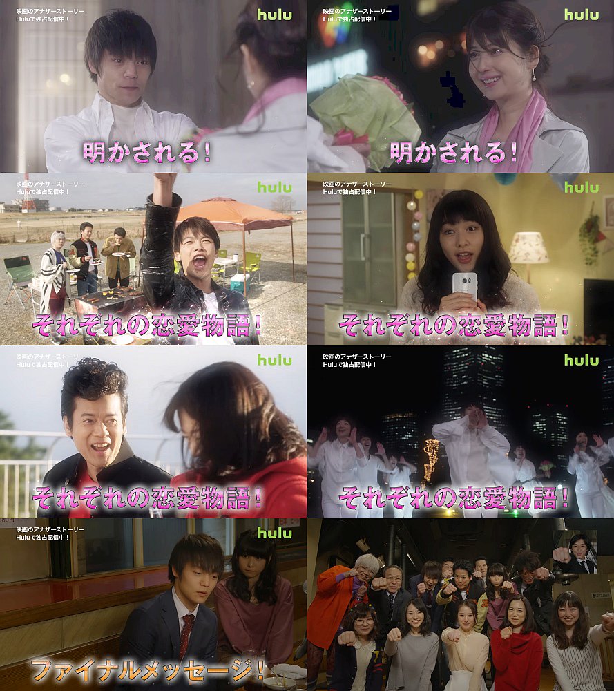 Hulu配信 ラストコップ Another Story Of The Movie Cm動画 30秒版 唐沢寿明 窪田正孝 唐沢寿明 Cm Navi Hulu配信 ラストコップ Another Story Of The Movie Cm動画 30秒版 唐沢寿明 窪田正孝 唐沢寿明 Cm Navi