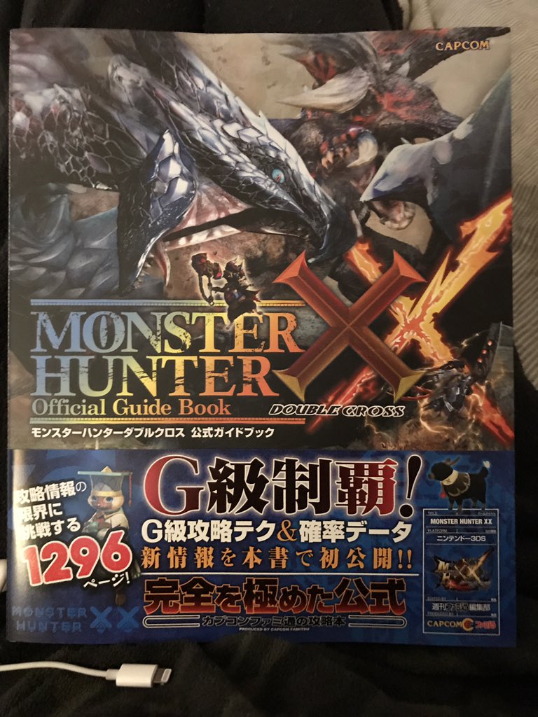 茶々茶 モンスターハンターライズ Mhxx実写 カプコン公式攻略本 鈍器本 はあの数値までびっしり記載しとる マジか モンハンダブルクロス T Co Kksewgog7a Youtubeさんから 茶々茶 モンスターハンターライズ Mhxx実写 カプコン公式攻略本 鈍器本 はあの数値までびっしり記載しとる マジか モンハンダブルクロス T Co Kksewgog7a Youtubeさんから