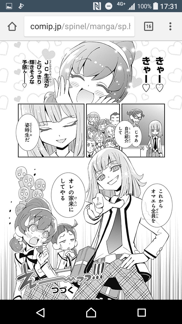 genki on X: 