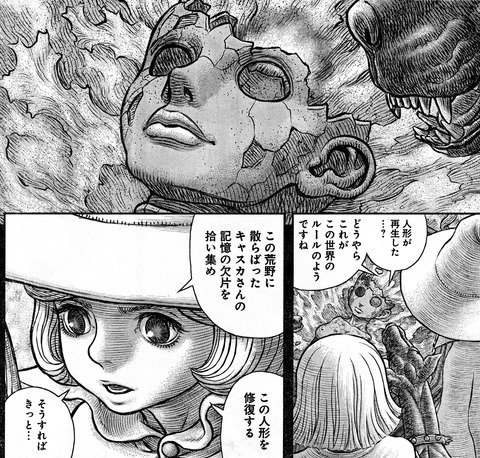 最強ジャンプ放送局 2chまとめ ベルセルク 349話感想 ついにキャスカを復活させる方法が明らかに 画像 T Co Qggfpwgapf 最強ジャンプ放送局 ベルセルク 2ch 2chまとめ ジャンプ 漫画 T Co Yt9wrrblvq Twitter 最強ジャンプ放送局 2chまとめ ベルセルク 349話感想 ついにキャスカを復活させる方法が明らかに 画像 T Co Qggfpwgapf 最強ジャンプ放送局 ベルセルク 2ch 2chまとめ ジャンプ 漫画 T Co Yt9wrrblvq Twitter