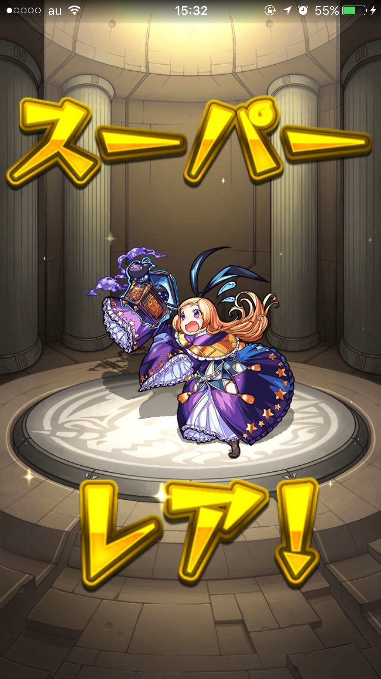ぎょっさん モンスト垢 3yu1vdhkruvxapz Twitter