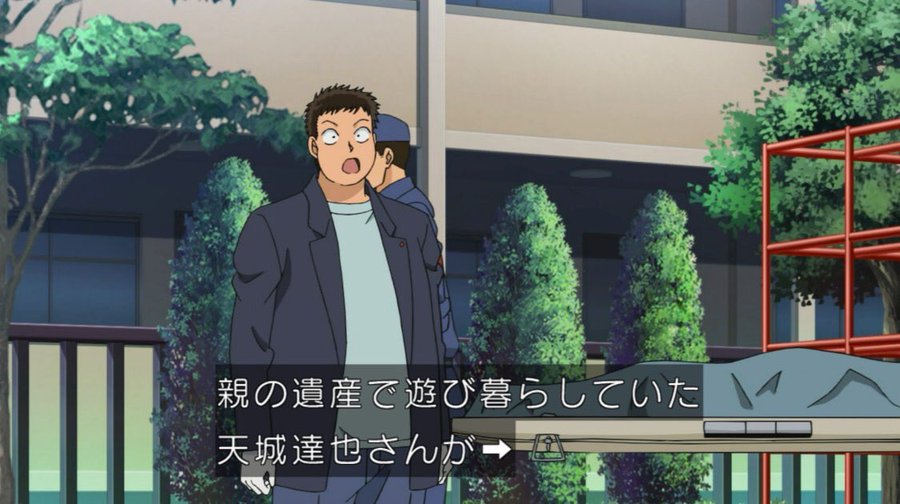 アニメ偉言 857 米花町二転三転ミステリー 前編 名探偵コナン 名言