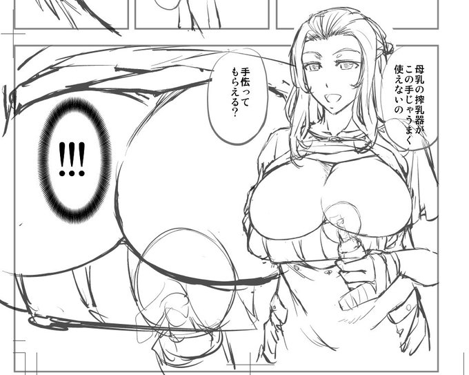 急なゲリラ雷雨で一時作業中断～。のまえに今描いてる下描きUPしときます。今回はオッパイとアナルの和姦!!以上W 