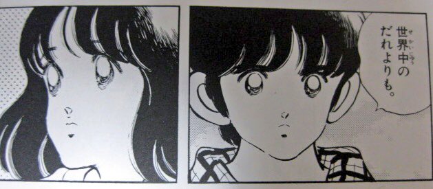 アニメガール アニメ版では電話での告白でしたね