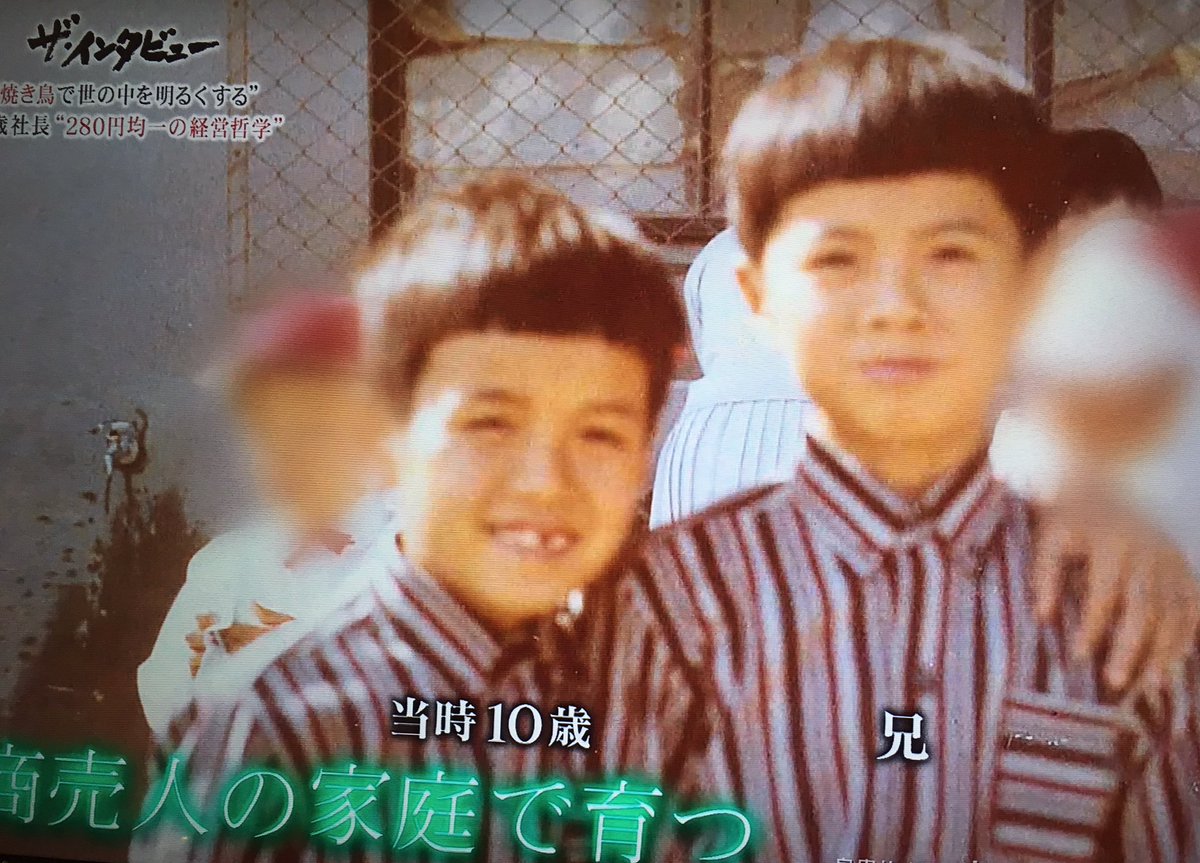 鳥貴族社長 息子である関ジャニ 大倉忠義さん始め子供への思いを語る 潔くてイイ 大倉くん鳥貴の息子なの Togetter 鳥貴族社長 息子である関ジャニ 大倉忠義さん始め子供への思いを語る 潔くてイイ 大倉くん鳥貴の息子なの Togetter