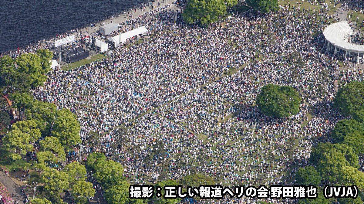 安保関連法廃止 自由と良心 武蔵野美術大学有志 On Twitter 暗い時代ですが こういう時こそ皆で集まりましょう 天気予報は晴れです 有明防災公園でお会いしましょう 施行70年 いいね 日本国憲法 平和といのちと人権を 5 3憲法集会 2017年5月3日 写真は