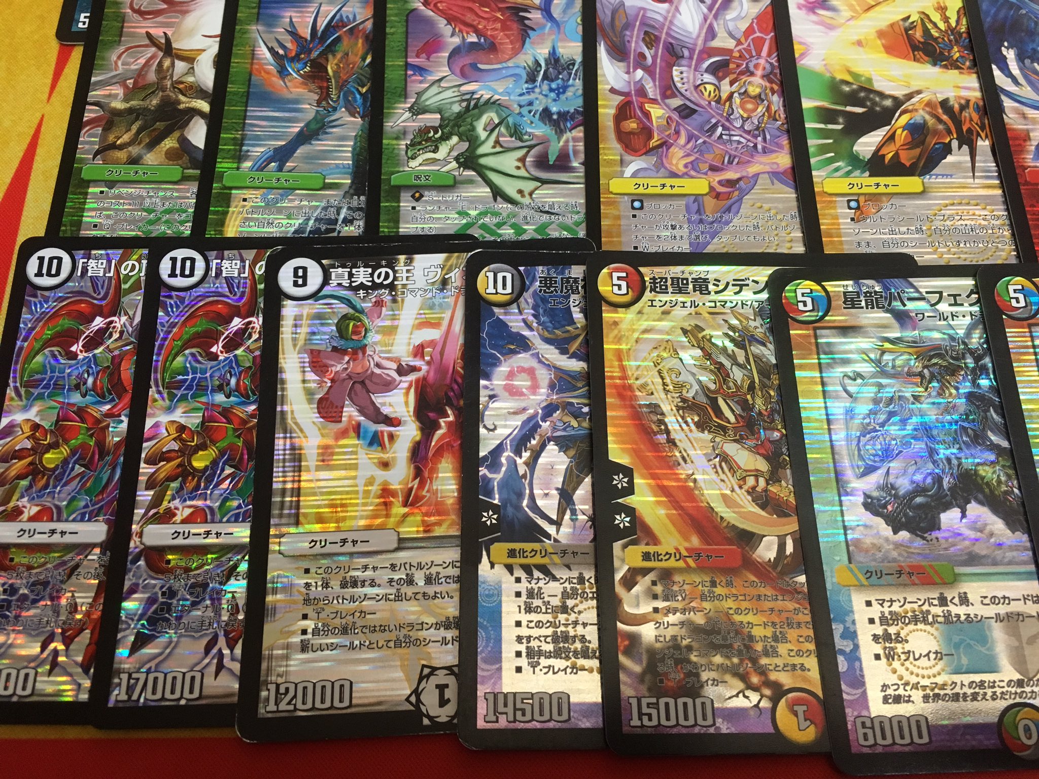 パタ いっせー カード募集 スーパーレア100 パック収録で画像と同じ光り方のカードを無限回収しています この光り方で スーパーレア100 パックのカードならなんでも最低150円買取します 協力宜しくお願い致します T Co h0juqw5t Twitter