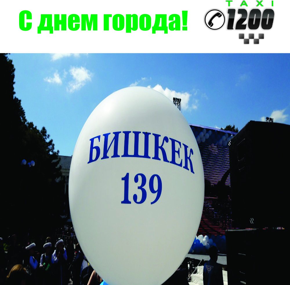 Taxi Bishkek 1200 Taxi Twitter taxi bishkek 1200 taxi twitter